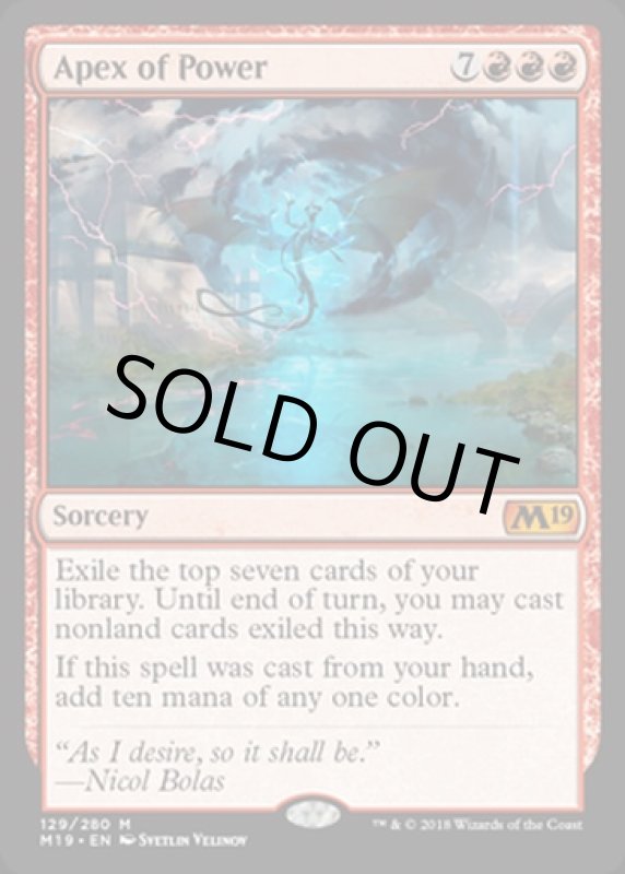 画像2: 力の頂点/Apex of Power　 (2)