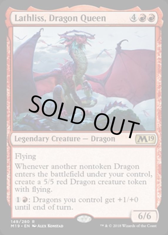 画像2: ドラゴンの女王、ラスリス/Lathliss, Dragon Queen  (2)