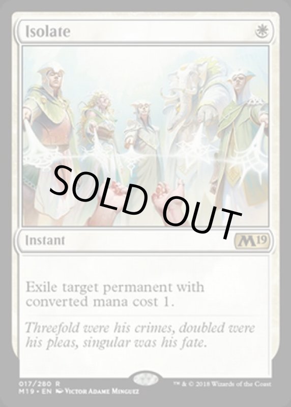 画像2: 疎外/Isolate  (2)