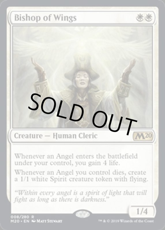画像2: 翼の司教/Bishop of Wings  (2)