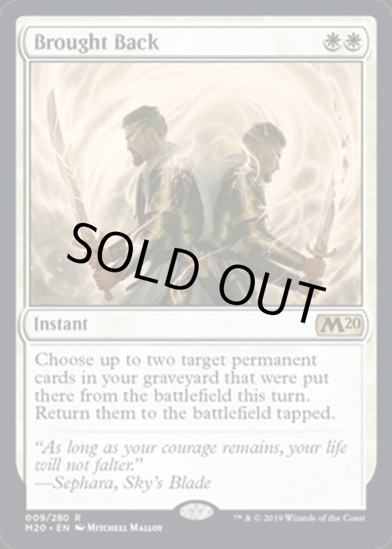 画像2: 帰寂からの帰還/Brought Back  (2)