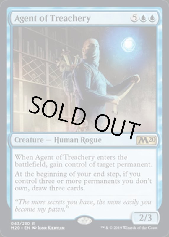 画像2: 裏切りの工作員/Agent of Treachery　 (2)