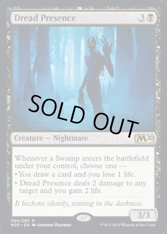 画像2: 戦慄の存在/Dread Presence  (2)