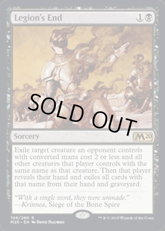 画像2: 軍団の最期/Legion's End  (2)