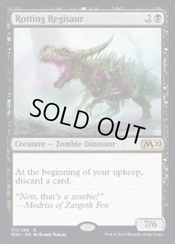 画像2: 朽ちゆくレギサウルス/Rotting Regisaur  (2)