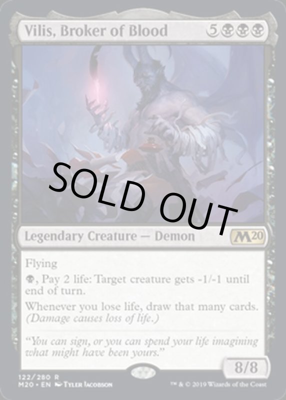 画像2: 血の取引者、ヴィリス/Vilis, Broker of Blood  (2)