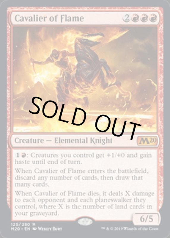 画像2: 炎の騎兵/Cavalier of Flame　 (2)