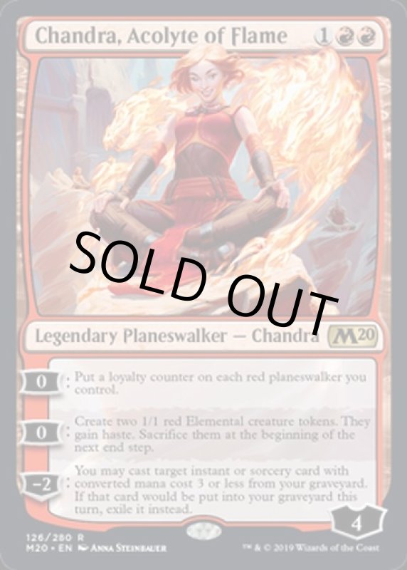 画像2: 炎の侍祭、チャンドラ/Chandra, Acolyte of Flame  (2)