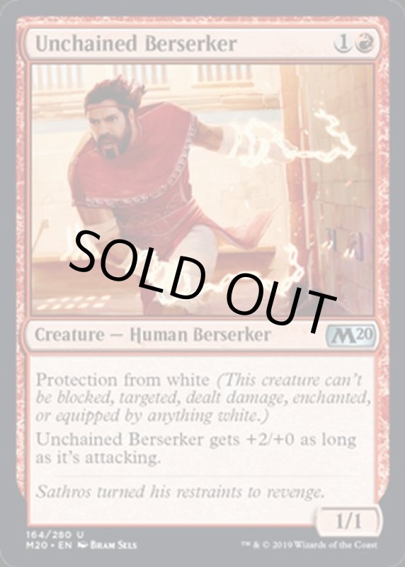 画像2: 解き放たれた狂戦士/Unchained Berserker  (2)