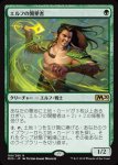 画像1: エルフの開墾者/Elvish Reclaimer　 (1)