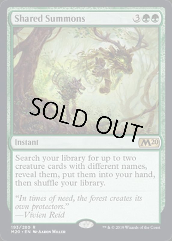 画像2: 呼応した呼集/Shared Summons  (2)