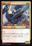 画像1: 空騎士の先兵/Skyknight Vanguard　 (1)