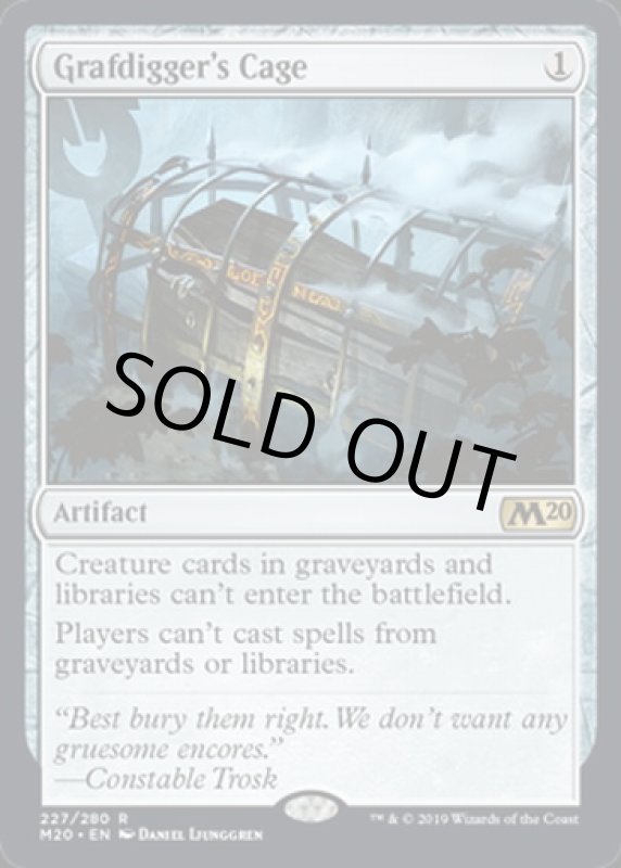 画像2: 墓掘りの檻/Grafdigger's Cage　 (2)