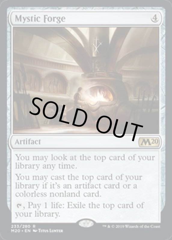 画像2: 神秘の炉/Mystic Forge  (2)