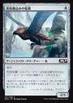 画像1: 金床鋳込みの猛禽/Anvilwrought Raptor　 (1)