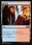 画像1: 急流の崖/Swiftwater Cliffs　 (1)