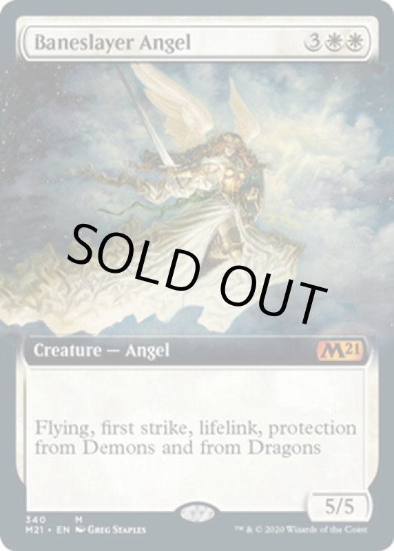 画像2: 【拡張】悪斬の天使/Baneslayer Angel  (2)