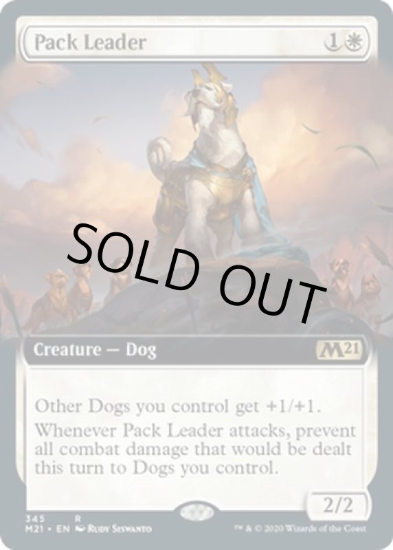 画像2: 【拡張】群れを導くもの/Pack Leader  (2)