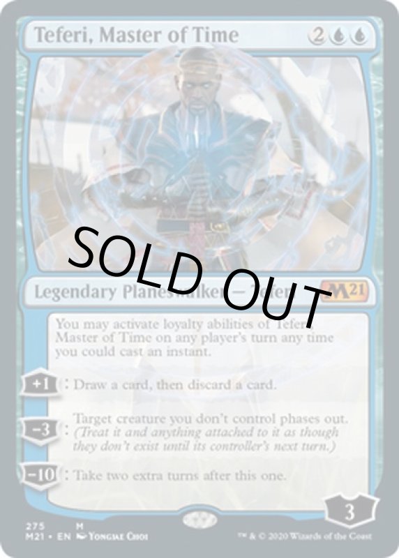 画像2: 【絵違いNo.275】時の支配者、テフェリー/Teferi, Master of Time  (2)