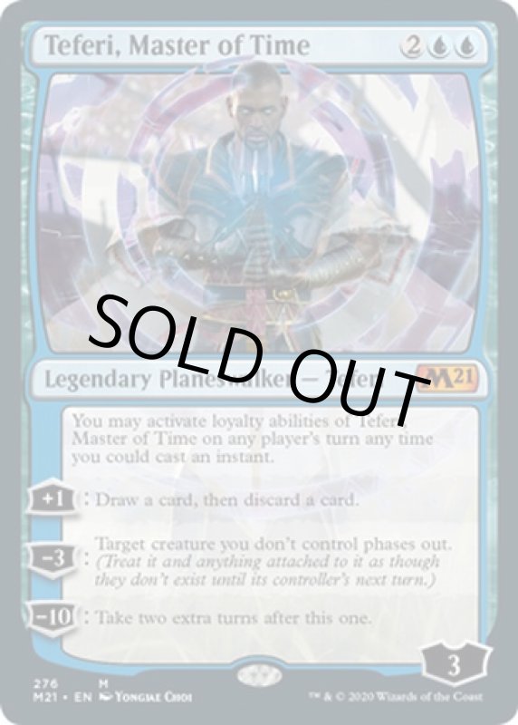 画像2: 【絵違いNo.276】時の支配者、テフェリー/Teferi, Master of Time  (2)