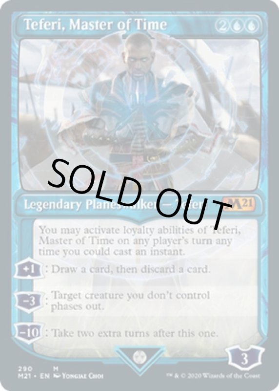 画像2: 【ショーケースNo.290】時の支配者、テフェリー/Teferi, Master of Time  (2)