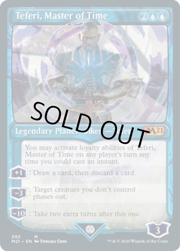 画像2: 【ショーケースNo.292】時の支配者、テフェリー/Teferi, Master of Time  (2)