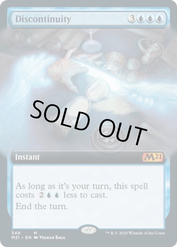 画像2: 【拡張】不連続性/Discontinuity  (2)