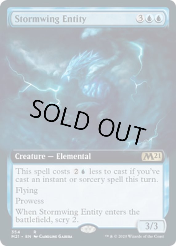 画像2: 【拡張】嵐翼の精体/Stormwing Entity  (2)