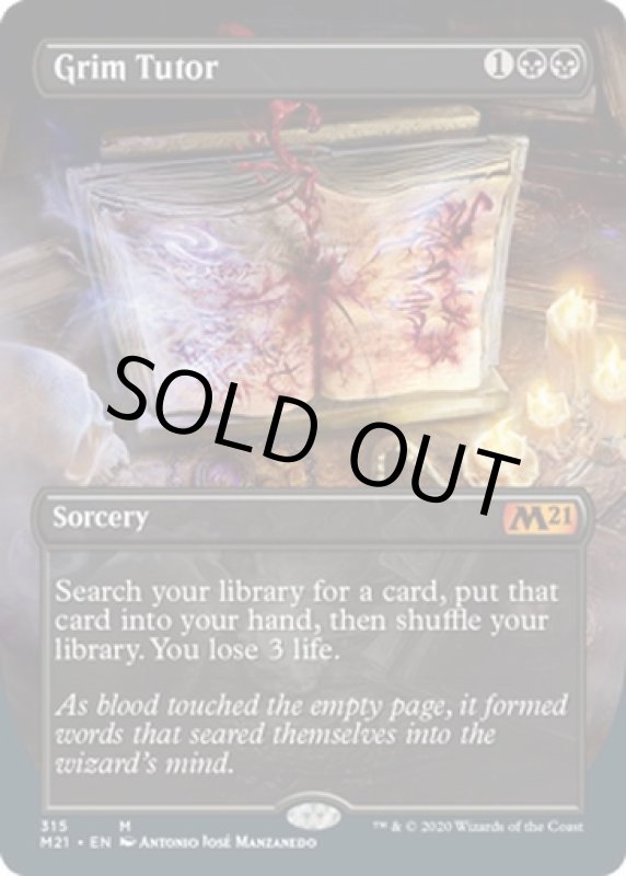 画像2: 【フルアート】不気味な教示者/Grim Tutor  (2)