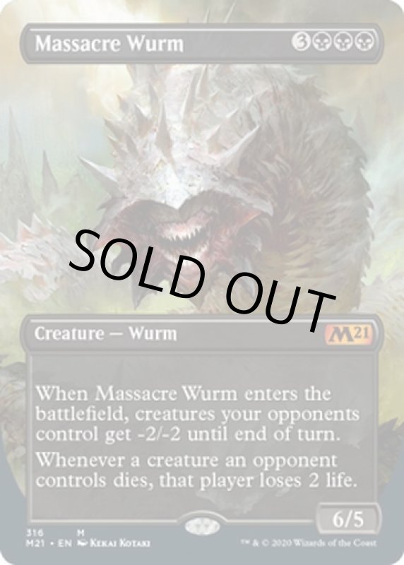 画像2: 【フルアート】虐殺のワーム/Massacre Wurm  (2)