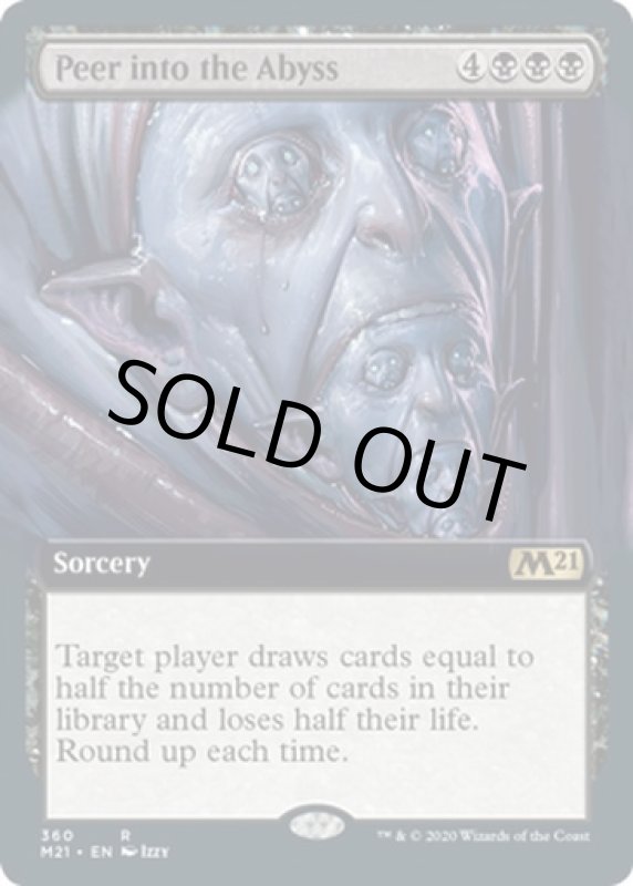 画像2: 【拡張】深遠の覗き見/Peer Through Depths　 (2)