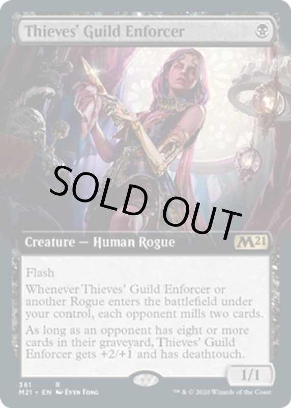 画像2: 【拡張】盗賊ギルドの処罰者/Thieves' Guild Enforcer  (2)