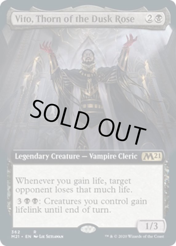 画像2: 【拡張】薄暮薔薇の棘、ヴィト/Vito, Thorn of the Dusk Rose  (2)