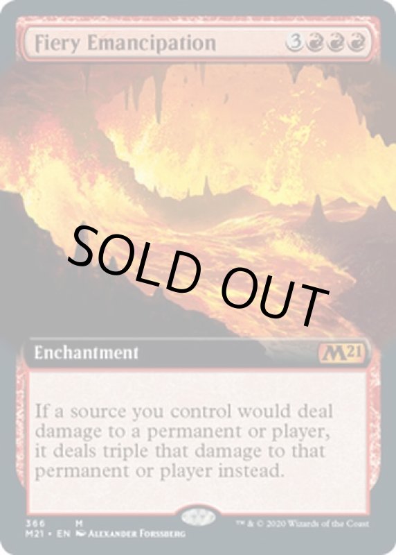 画像2: 【拡張】焦熱の解放/Fiery Emancipation  (2)