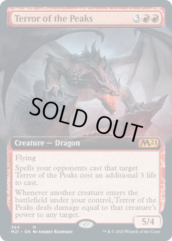 画像2: 【拡張】峰の恐怖/Terror of the Peaks  (2)