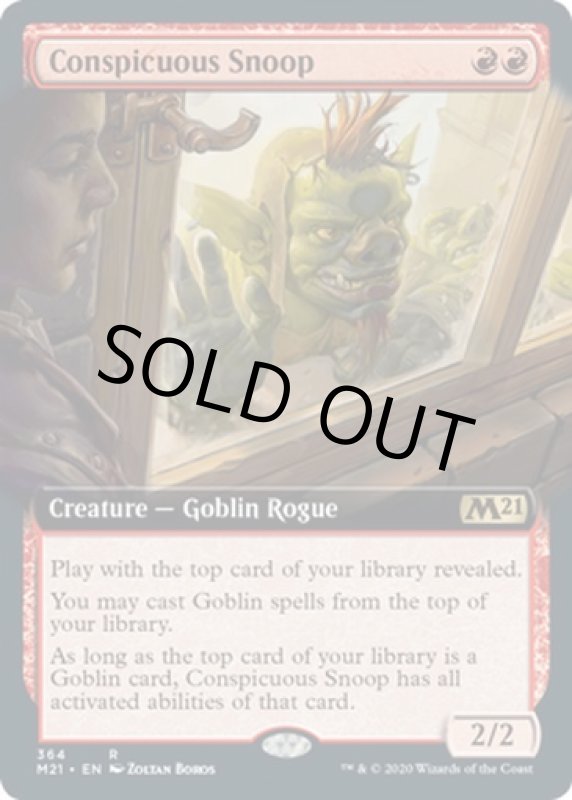 画像2: 【拡張】人目を引く詮索者/Conspicuous Snoop  (2)