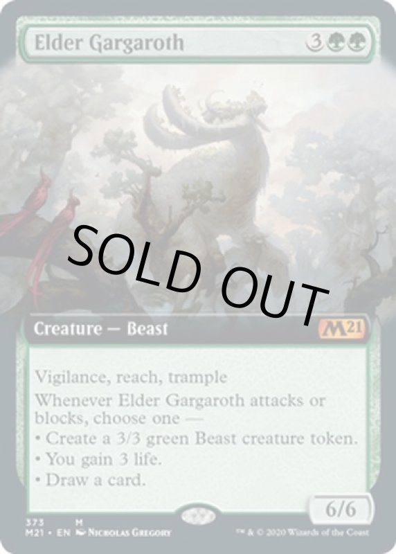 画像2: 【拡張】長老ガーガロス/Elder Gargaroth  (2)