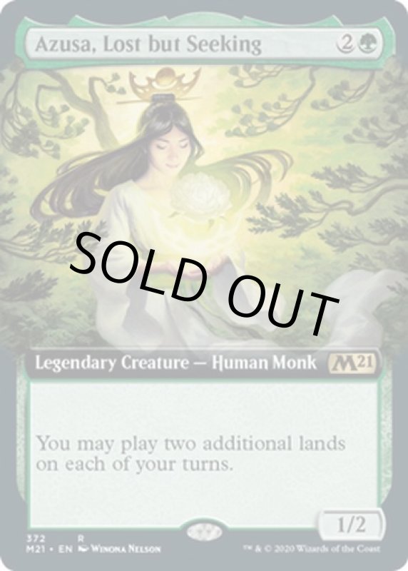 画像2: 【拡張】迷える探求者、梓/Azusa, Lost but Seeking  (2)