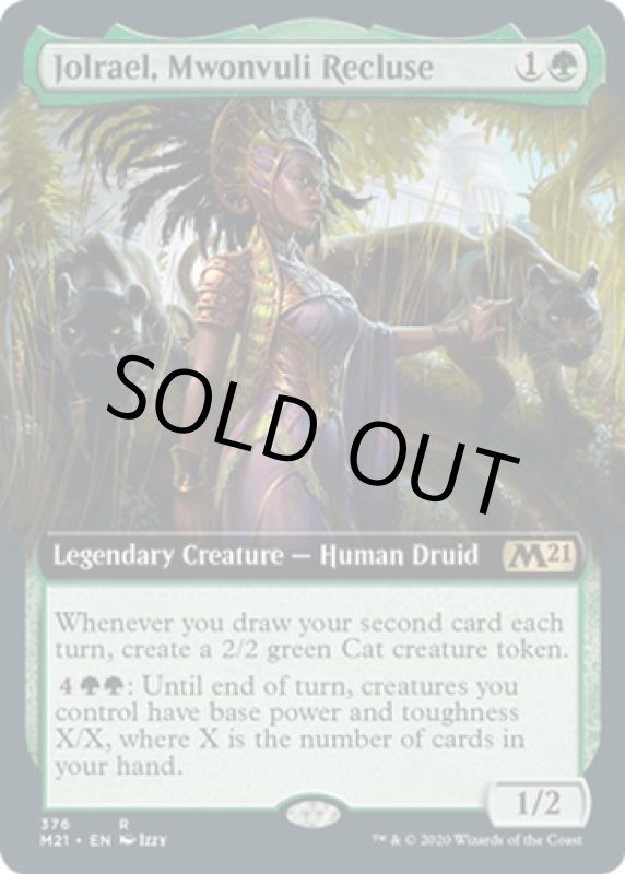 画像2: 【拡張】ムウォンヴーリーの世捨て人、ジョルレイル/Jolrael, Mwonvuli Recluse  (2)