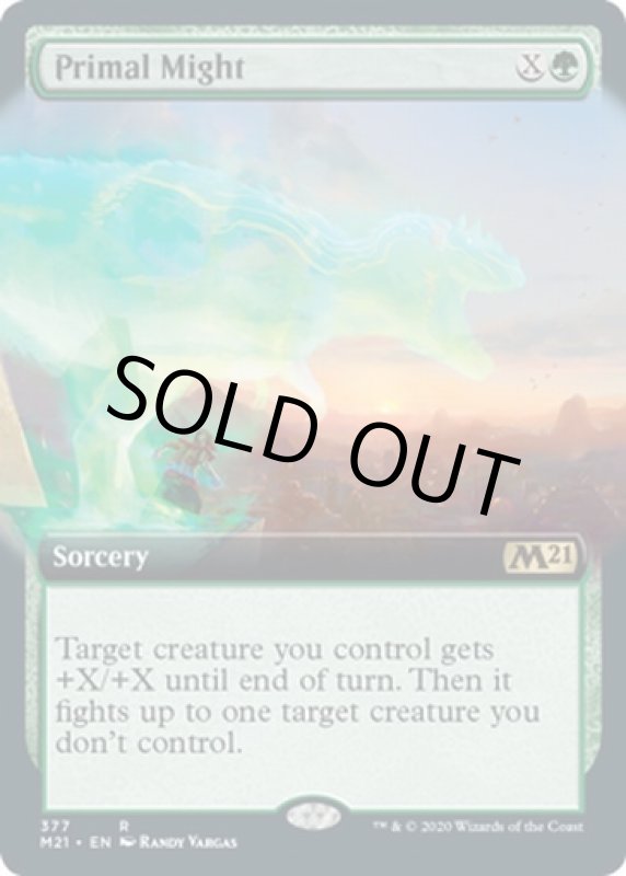 画像2: 【拡張】原初の力/Primal Might　 (2)