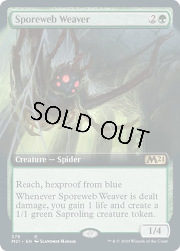 画像2: 【拡張】胞子網の織り手/Sporeweb Weaver  (2)