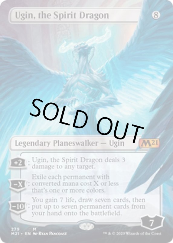 画像2: 【フルアート】精霊龍、ウギン/Ugin, the Spirit Dragon  (2)