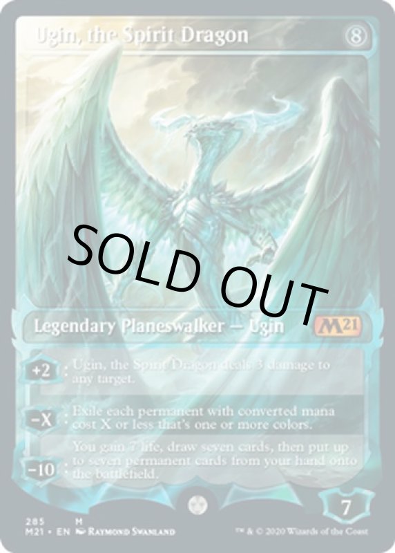 画像2: 【ショーケース】精霊龍、ウギン/Ugin, the Spirit Dragon  (2)