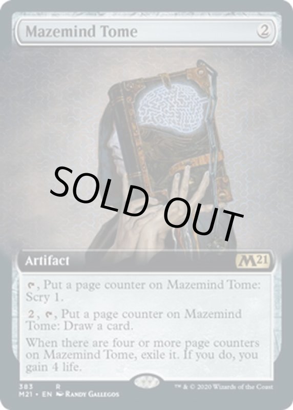 画像2: 【拡張】精神迷わせの秘本/Mazemind Tome  (2)