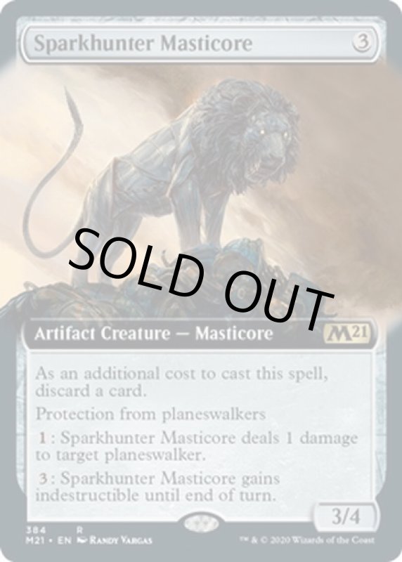 画像2: 【拡張】灯狩人のマスティコア/Sparkhunter Masticore  (2)