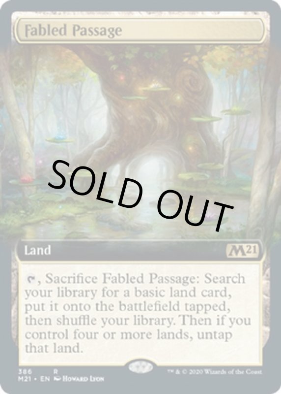 画像2: 【拡張】寓話の小道/Fabled Passage  (2)