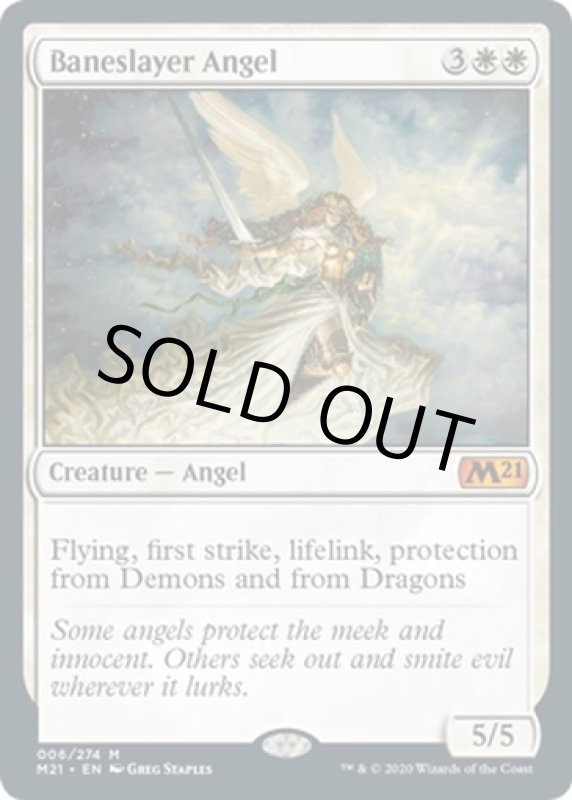 画像2: 悪斬の天使/Baneslayer Angel  (2)