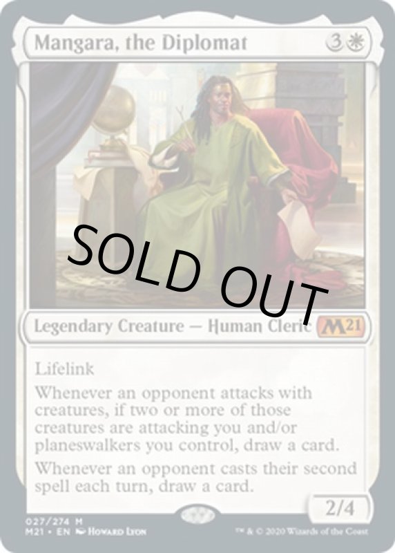 画像2: 外交官、マンガラ/Mangara, the Diplomat  (2)