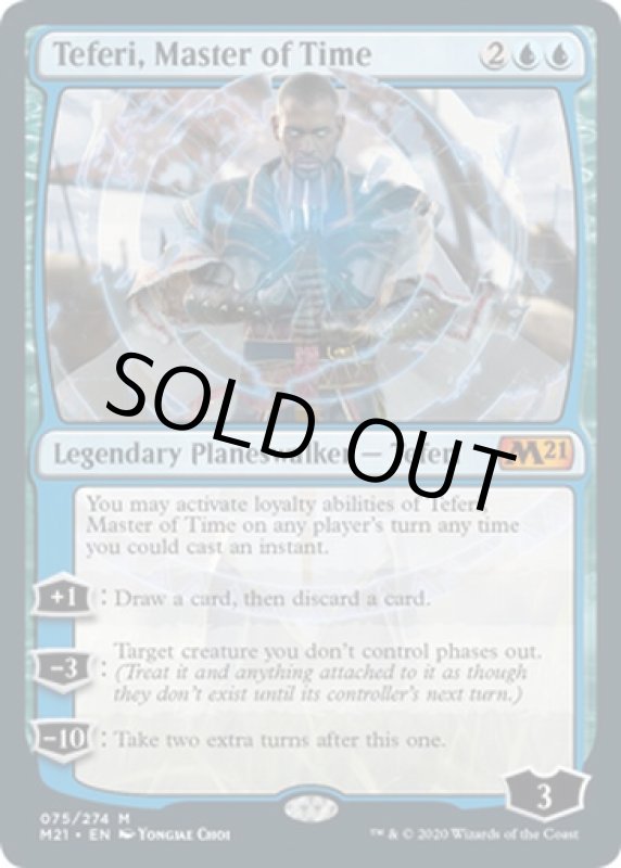 画像2: 時の支配者、テフェリー/Teferi, Master of Time　 (2)
