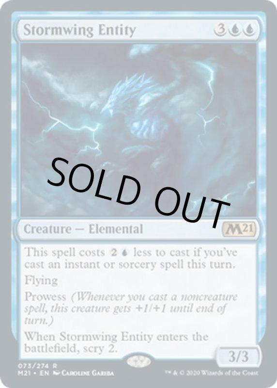 画像2: 嵐翼の精体/Stormwing Entity  (2)